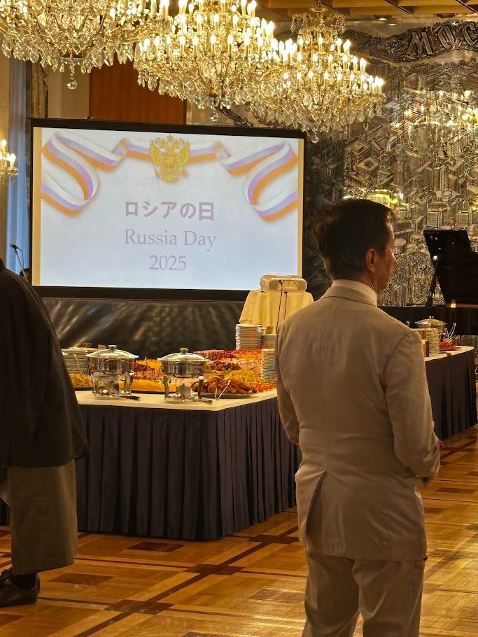 Russia Day 2025 レセプション